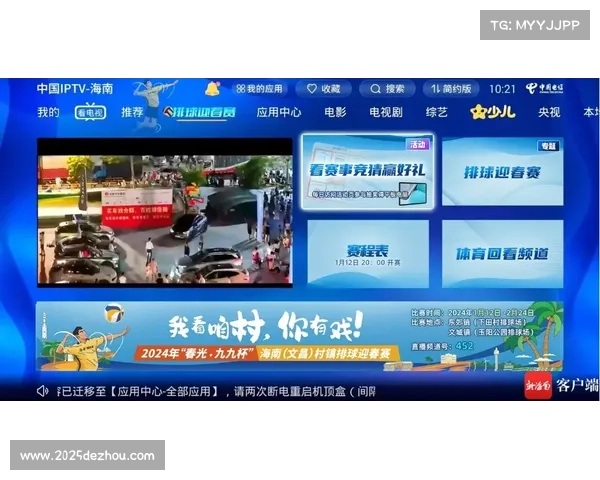 高尔夫数据公司SwingVision获得千万融资 助力智能运动科技创新发展 高尔夫数据公司SwingVision获得千万融资 助力智能运动科技创新发展