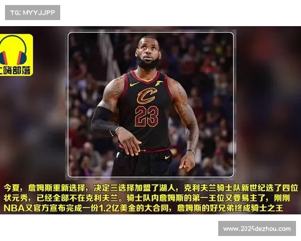 骑士队医团队研发膝盖减负护具 荣获NBA运动科学创新奖 骑士队医团队研发膝盖减负护具 荣获NBA运动科学创新奖