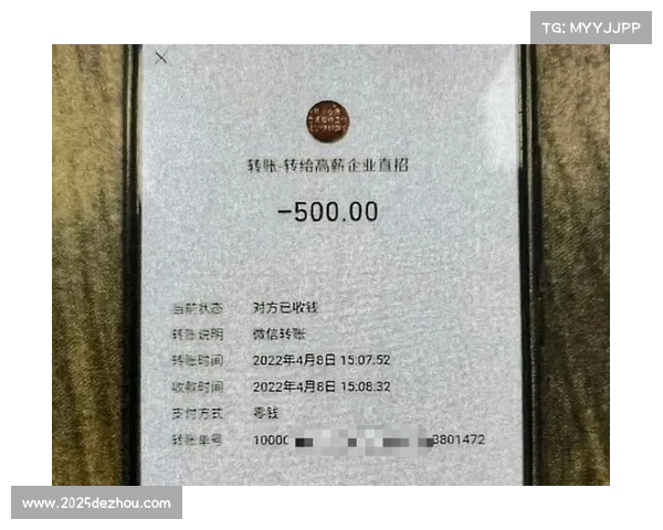 完成报名需每队缴纳260元转账至指定账户方可正式参赛 完成报名需每队缴纳260元转账至指定账户方可正式参赛
