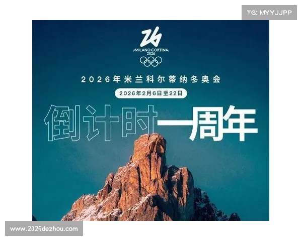 米兰冬奥会30天倒计时,中国冰雪健儿冲刺备战 米兰冬奥会30天倒计时,中国冰雪健儿冲刺备战